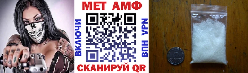 АМФ VHQ  Игра 