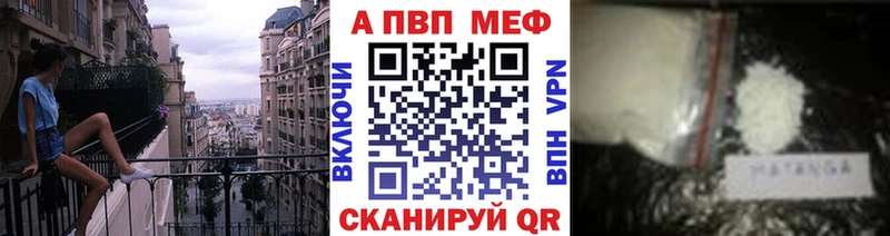 A PVP VHQ  Игра 
