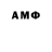 Метамфетамин Methamphetamine rona Pasaol