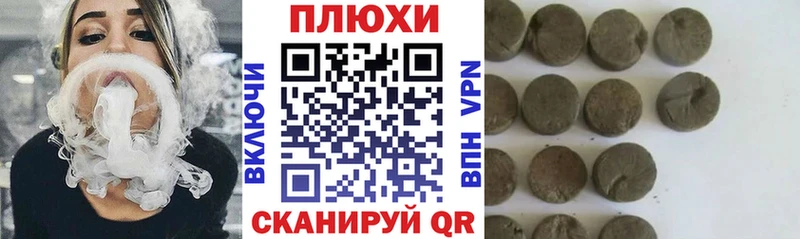 shop телеграм Игра ГАШИШ убойный