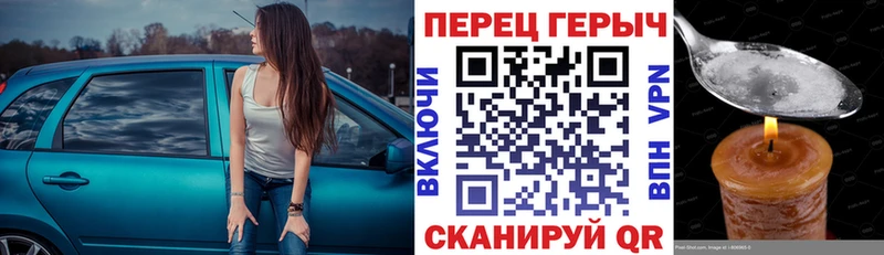 закладки  Игра  ГЕРОИН хмурый 