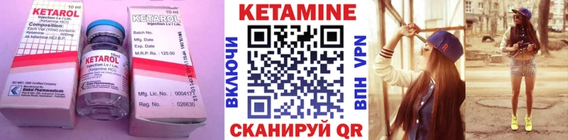 Кетамин VHQ кракен рабочий сайт Игра