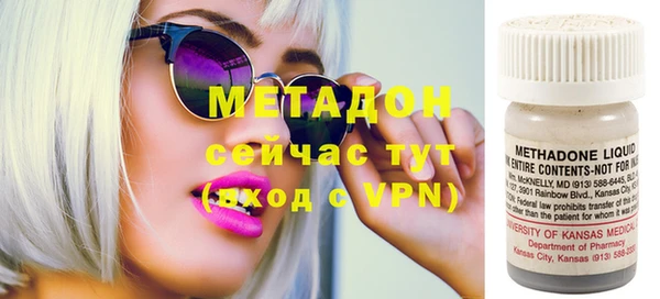 ешки Бородино