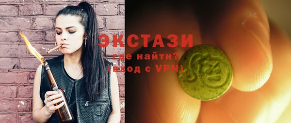 spice Верхний Тагил