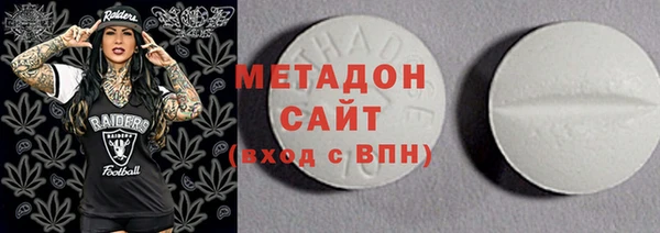 сатива Ростов