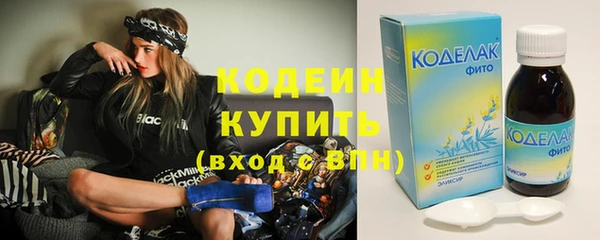 прущий лед Бронницы