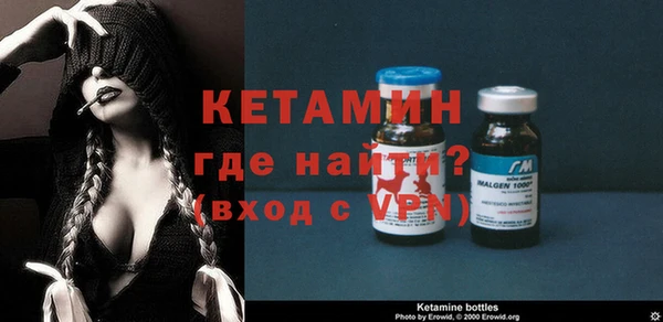 ешки Бородино