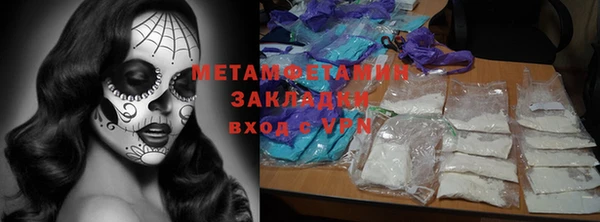 прущий лед Бронницы