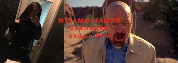 прущий лед Бронницы
