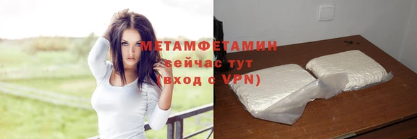 ешки Бородино