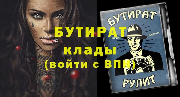 спиды Рославль