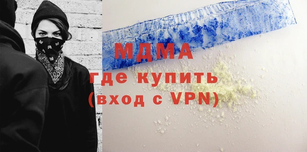 сатива Ростов