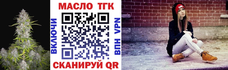 Дистиллят ТГК Wax  площадка Telegram  Игра  купить  